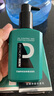百雀羚（PECHOIN）男士控油凈透潔面150ml控油保濕品質(zhì)國貨七夕情人節(jié)禮物 曬單實(shí)拍圖