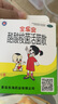 寶樂安 酪酸梭菌活菌散500mg*18袋/盒*3盒裝 兒童腹瀉病毒性腹瀉消化不良腸道菌群紊亂OTC益生菌腸胃消化用藥 曬單實拍圖