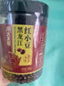 柴火大院 黑龍江紅豆400g 24年新紅小豆 紅豆沙 五谷雜糧 五紅粥食材 罐裝 曬單實(shí)拍圖