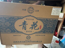 青花啟晟山西杏花青花20汾香白酒 6瓶整箱裝清香型白酒 禮盒裝送禮酒 42度 500mL 6瓶 曬單實(shí)拍圖