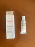 雅漾（Avene）舒潤眼霜10ML*2 保濕滋養眼周 改善暗沉 淡化細紋黑眼圈 提拉緊致 曬單實(shí)拍圖