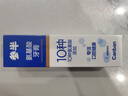 參半氨基酸潔白牙膏 去黃去牙漬去牙垢護齒益生菌蜜桃果香味120g 曬單實(shí)拍圖