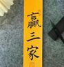 習(xí)酒 窖藏1988禮盒 醬香型白酒 53度 500ml*2瓶 禮盒裝 曬單實拍圖