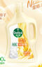滴露（Dettol）衣物柔順劑持久留香升級版除菌液金盞花2.5L柔軟劑衣物消毒液母嬰 曬單實拍圖