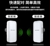 ?？低暎℉IKVISION）無線網(wǎng)橋 500米2.4GHz監(jiān)控專用室外網(wǎng)橋 成對(duì)免配置 穩(wěn)定抗干擾 DS-3WF-XW500-E/D 曬單實(shí)拍圖