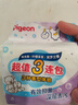 貝親（Pigeon）兒童洗衣皂3連包 肥皂 (陽(yáng)光香*1檸檬草香*1紫羅蘭香*1 ) PL331 曬單實(shí)拍圖