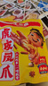 王小鹵 鹵香虎皮鳳爪210g 曬單實(shí)拍圖