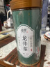 龍井茶2024年特新茶級(jí)明前茶葉春茶自己喝綠茶杭州碎茶罐裝泡水泡茶 【大罐1罐】龍井茶250g 曬單實(shí)拍圖