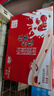燕塘 紅棗枸杞牛奶飲品 250ml*16盒 禮盒裝 嶺南養生食膳 營(yíng)養早餐 曬單實(shí)拍圖
