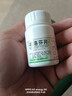 [平光]布洛芬片 0.1g*100片 1盒裝 布洛芬片解熱鎮(zhèn)痛緩解中度疼痛頭痛關(guān)節(jié)痛偏頭痛牙痛肌肉痛神經(jīng)痛痛經(jīng)發(fā)熱 多瓶更劃算 曬單實拍圖