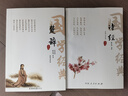 詩(shī)經(jīng)+楚辭原著譯注注音版（套裝2本）譯文無(wú)障礙無(wú)刪減注釋賞析白話(huà)中國(guó)詩(shī)詞大會(huì) 古詩(shī)詞鑒賞書(shū)籍國(guó)學(xué)經(jīng)典正版 曬單實(shí)拍圖