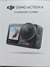 大疆【國家補貼】DJI Osmo Action 4靈眸運動相機摩托車山地公路騎行潛水防抖戶外vlog便攜式4k旅游 曬單實拍圖