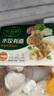 必品閣（bibigo）餃皇 韭菜豬肉390g/包 單只65g大煎餃 廣式早餐大餃子 山姆同款 曬單實拍圖
