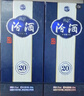 汾酒 青花20升級版 清香型白酒 53度500mL 單瓶（新版新包裝） 曬單實拍圖