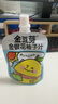 金豆芽金銀花柚子汁兒童零食飲料飲品小孩果汁便攜寶寶禮物100ml*22袋 曬單實拍圖