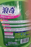 浪奇除菌除螨洗衣液2kg*4瓶 超值16斤家庭裝多效清潔去污藍風鈴留香 曬單實拍圖