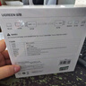 綠聯(lián)usb延長器50米 usb2.0信號傳輸放大器 RJ45網(wǎng)線轉(zhuǎn)usb轉(zhuǎn)換器延長線免驅(qū)一對裝 35145 曬單實(shí)拍圖