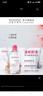 貝德瑪（BIODERMA）舒妍卸妝水500ml*2粉水潔膚液卸眼唇卸防曬 曬單實拍圖