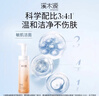 溪木源山茶花氨基酸泡沫溫和洗面奶敏感肌清潔補(bǔ)水舒緩正品 潔面泡沫150ml 曬單實(shí)拍圖