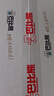 伊利金領(lǐng)冠育護(hù)【5倍DHA好腦力】幼兒奶粉3段(1-3歲)900g*6整箱裝 曬單實拍圖