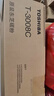 東芝（TOSHIBA）ZT3008C M系列原裝墨盒（墨粉）適用e2508A/3008A/3508A 黑色高容T3008C（700g，43900頁） 曬單實拍圖