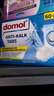 Domol 洗衣機(jī)清洗劑 洗衣機(jī)泡騰片 去污去異味除垢抑菌  60粒 曬單實(shí)拍圖