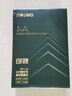 得力（deli）珊瑚海A4打印紙80g500張 單包復印紙 雙面加厚草稿紙 打印書寫繪畫 7377【銷冠系列】 曬單實拍圖