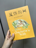 夏洛的網(wǎng) 兒童文學(xué) 童書 任溶溶譯 三年級(jí)7-10歲推薦課外閱讀書目 暑假作業(yè) 一升二暑假銜接 小升初暑假銜接 曬單實(shí)拍圖
