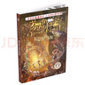 【官方正版】芬達的秘密28冊隨選 小學(xué)生漫畫(huà)小說(shuō)課外閱讀探險冒險歷險圖書(shū)兒童書(shū)籍 人文歷史科幻歷險記 【博集天卷正版包郵】博集天卷 芬達的秘密第11冊 曬單實(shí)拍圖