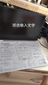 ThinkPad【國家補貼20%】聯(lián)想ThinkBook16+ 2025輕薄辦公 英特爾酷睿Ultra7 16英寸 32G 1T 3.2K筆記本電腦 曬單實(shí)拍圖