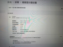 雕塑家16英寸2K/2.5k便攜式顯示器 120Hz高刷 100%sRGB色域 電腦筆記本副屏switch手機(jī)PS5擴(kuò)展屏MF16LQ 曬單實(shí)拍圖