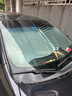 錦伴日產(chǎn)汽車遮陽擋前擋風玻璃遮陽簾夏季防曬隔熱遮陽板可折疊收納 適用天籟【可折疊/不透光】 無傘柄-不磕中控屏幕【帶收納袋】 曬單實拍圖