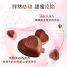 德芙心語(yǔ)巧克力 禮盒30粒159g 休閑零食 糖果 七夕情人節(jié)禮物 送女友 曬單實(shí)拍圖