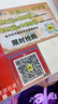老鳳祥黃金豆豆耳釘金珠金豆豆彎鉤款養(yǎng)耳洞足金999 光面豆豆耳釘 曬單實拍圖