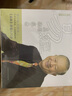 曾仕強詳解易經(jīng)系列 1-12冊 全12冊 曾仕強 劉君政 著(zhù) 易經(jīng)真的很容易系列易經(jīng)的智慧易經(jīng)的奧秘 曬單實(shí)拍圖