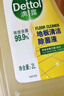 滴露（Dettol）地板清潔劑無(wú)水印2L裝地板清洗劑去污殺菌地板瓷磚清潔劑拖地專(zhuān)用 曬單實(shí)拍圖