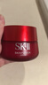 SK-II大紅瓶面霜100g乳液護膚品套裝禮盒sk2化妝品全套skii生日禮物女 曬單實拍圖