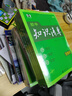曲一線 初中知識清單小四門套裝共6冊生物+道德與法治+歷史+地理 2025版 贈筆記本+初中知識小包 曬單實拍圖