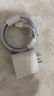 蘋果充電器套裝兼容PD20W快充頭+數(shù)據(jù)線適用手機(jī)iphone14/13/12/11pro max/xs/ipad3C認(rèn)證 【蘋果6-14快充套裝】充頭|數(shù)據(jù)線1m 曬單實(shí)拍圖