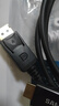 山澤 DP轉(zhuǎn)HDMI轉(zhuǎn)換線 4K高清視頻連接線1.2版 適用筆記本電腦臺(tái)式機(jī)連接電視顯示器投影儀2米DH1020 曬單實(shí)拍圖