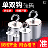 歐牛（ouniu）砝碼帶鉤單鉤1kg500g掛鉤200g100gM1級帶鉤吊鉤鉤子雙鉤砝碼法碼 單鉤5kg 曬單實(shí)拍圖