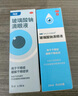 【原研藥】波立維 硫酸氫氯吡格雷片 75mg*28片/盒 12盒裝 曬單實(shí)拍圖