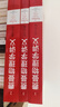 費(fèi)曼物理學(xué)講義（經(jīng)典3本套裝） 曬單實(shí)拍圖
