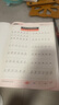 鄒慕白字帖2025秋9月新課改三起點外研版英語練字帖同步課本三四五六年級上下冊硬筆鋼筆國標手寫體 4年級上冊（三年級起點） 曬單實拍圖