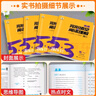2026版五三高中英語專項(xiàng) 53高中英語專項(xiàng)訓(xùn)練完形填空與閱讀理解高一高二高三高考英語語法填空與短文改錯(cuò)新高考版五三英語聽力突破書面表達(dá)讀后續(xù)寫 2026版 53英語完形填空與閱讀理解 高考 曬單實(shí)拍圖