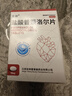 [亞邦]鹽酸普萘洛爾片 10mg*100片 1瓶裝 曬單實(shí)拍圖