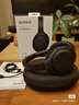索尼（SONY） WH-1000XM4 頭戴式耳機(jī) 無線藍(lán)牙智能降噪耳機(jī) 1000XM3升級款 適用于網(wǎng)課送男女友禮物 WH-1000XM4 黑色 曬單實拍圖