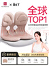BKT護(hù)腰坐墊腰托靠墊久坐神器辦公室人體工學(xué)椅護(hù)腰墊夏天加大靠背墊 曬單實(shí)拍圖
