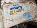 MOONY尤妮佳極上中包裝紙尿褲M44片(6-11kg)極光薄 曬單實(shí)拍圖