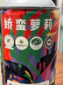 嬌蠻蘿莉【官方正品】魔幻云南見手青精釀啤酒牛肝菌網(wǎng)紅蘑菇風(fēng)味原漿啤酒 【6罐暢飲裝】 1L 6罐 曬單實(shí)拍圖